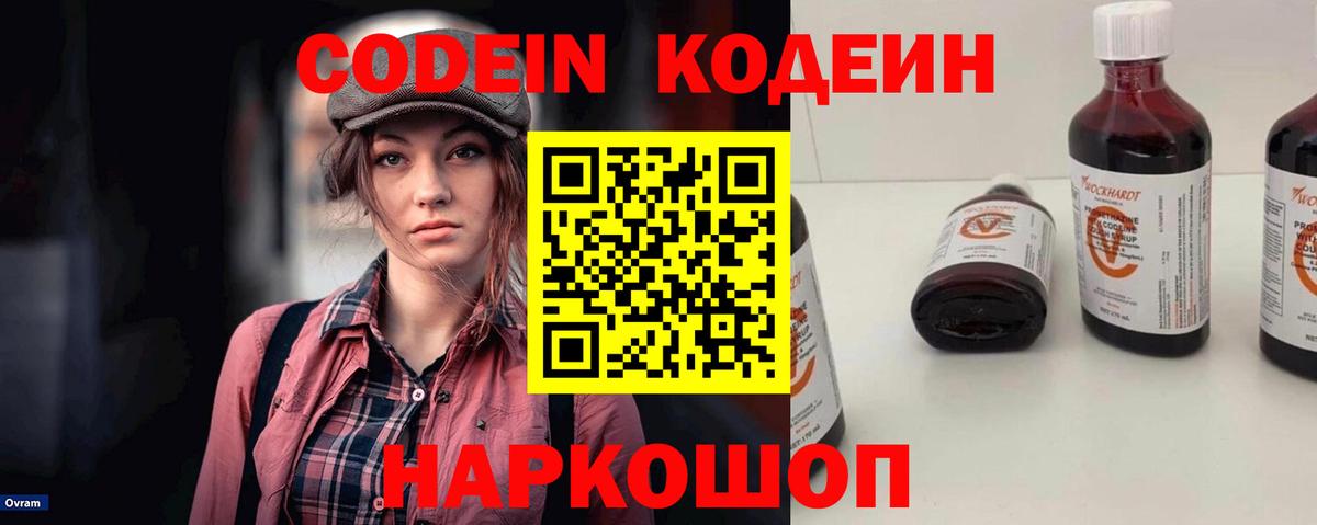 МДМА Набережные Челны