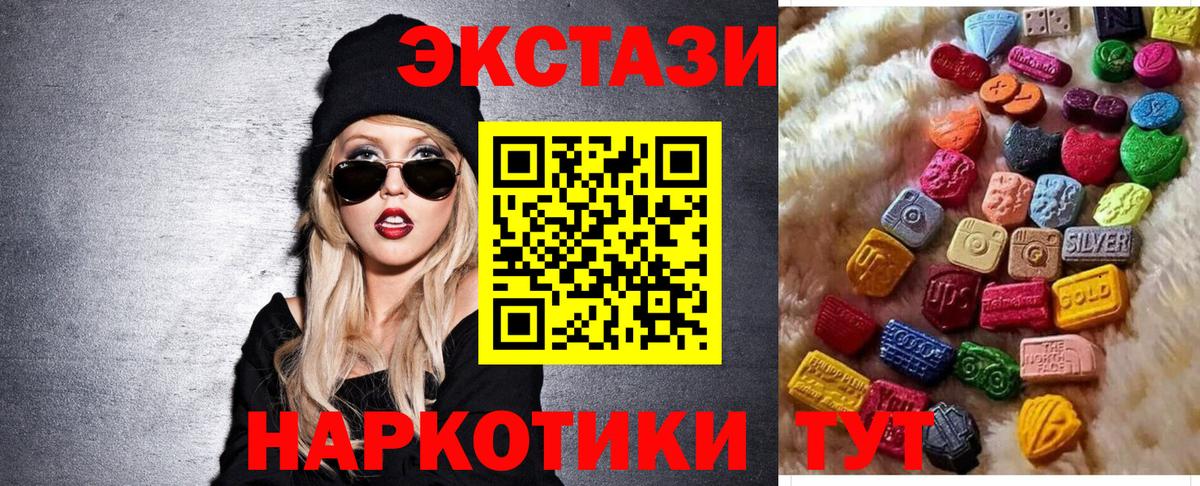Экстази Cube Набережные Челны