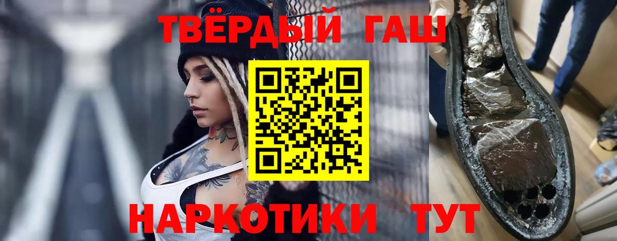 ГАШИШ  Гашиш Изолятор  Набережные Челны  Вход с VPN  ГАШ Изолятор 