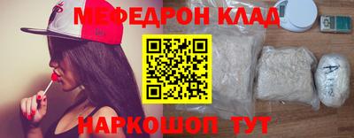 мефедрон VHQ Нягань