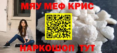 мефедрон VHQ Нягань
