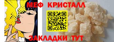 мефедрон VHQ Нягань
