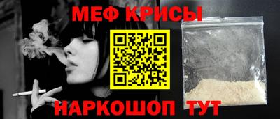 бутират Обнинск