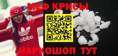 мефедрон VHQ Нягань