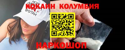 мефедрон VHQ Нягань
