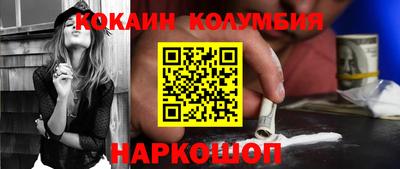 бутират Обнинск