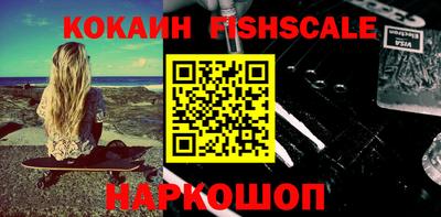 мефедрон VHQ Нягань