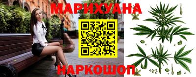 бутират Обнинск