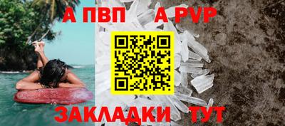 бутират Обнинск