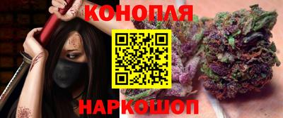 бутират Обнинск