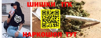бутират Обнинск
