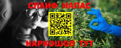 бутират Обнинск