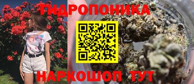 бутират Обнинск