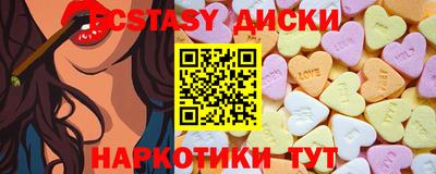 MDMA Обь