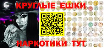бутират Обнинск