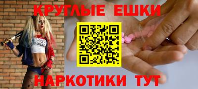 бутират Обнинск