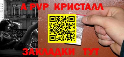 бутират Обнинск