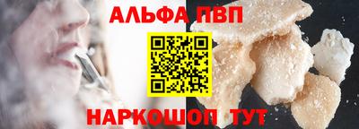 мефедрон VHQ Нягань