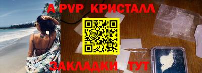 бутират Обнинск