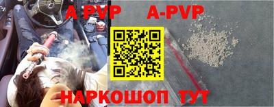 бутират Обнинск