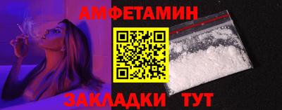 бутират Обнинск