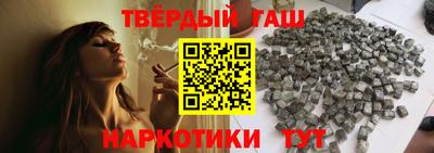 бутират Обнинск