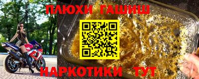 бутират Обнинск