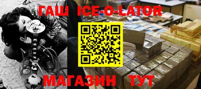 бутират Обнинск