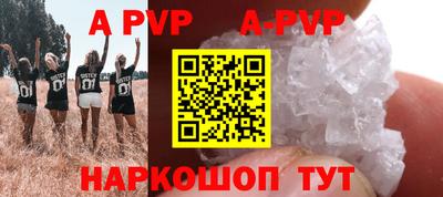 бутират Обнинск