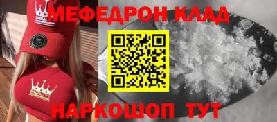 бутират Обнинск