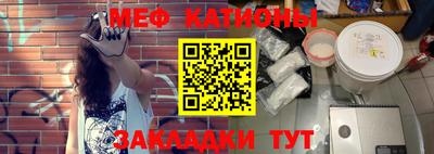 бутират Обнинск