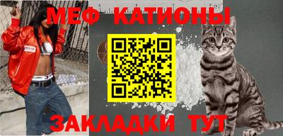 мефедрон VHQ Нягань