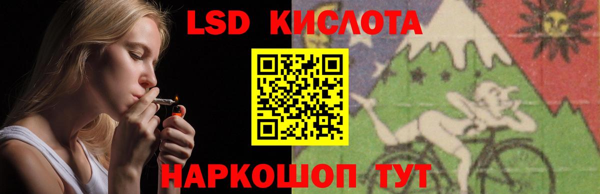 ЛСД экстази ecstasy  ЛСД экстази ecstasy  Набережные Челны  Вход с VPN 