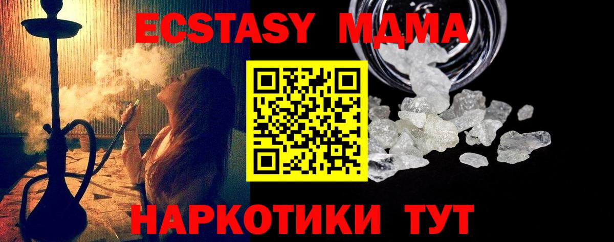 Набережные Челны  КОКАИН  МАРИХУАНА  Вход с VPN  ГАШ  ГАШ  Метадон  Конопля  Меф МЯУ МЯУ кристаллы 