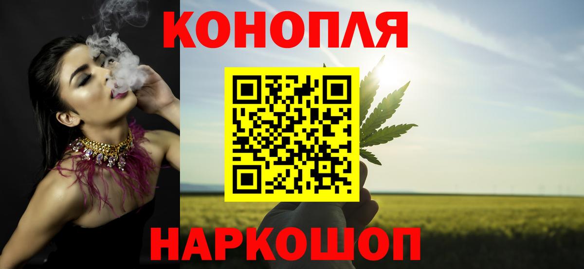МАРИХУАНА гибрид  Канабис планчик  Набережные Челны  Вход с VPN  Марихуана семена  Марихуана Amnesia 